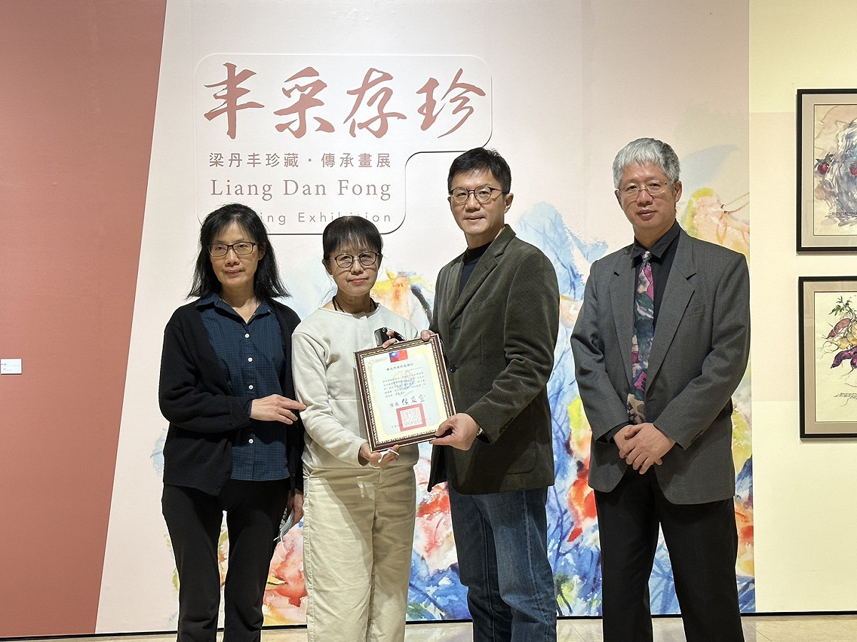 新北市藝文中心梁丹丰特展 百件私房珍藏畫首度面世展出 | 生活 | Newtalk新聞