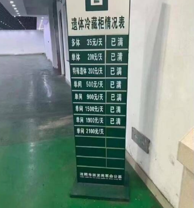 中國疫情大爆發，死亡人數劇增，瀋陽的遺體冷藏櫃也已呈現爆滿的狀態。 圖 : 翻攝自方舟子推特