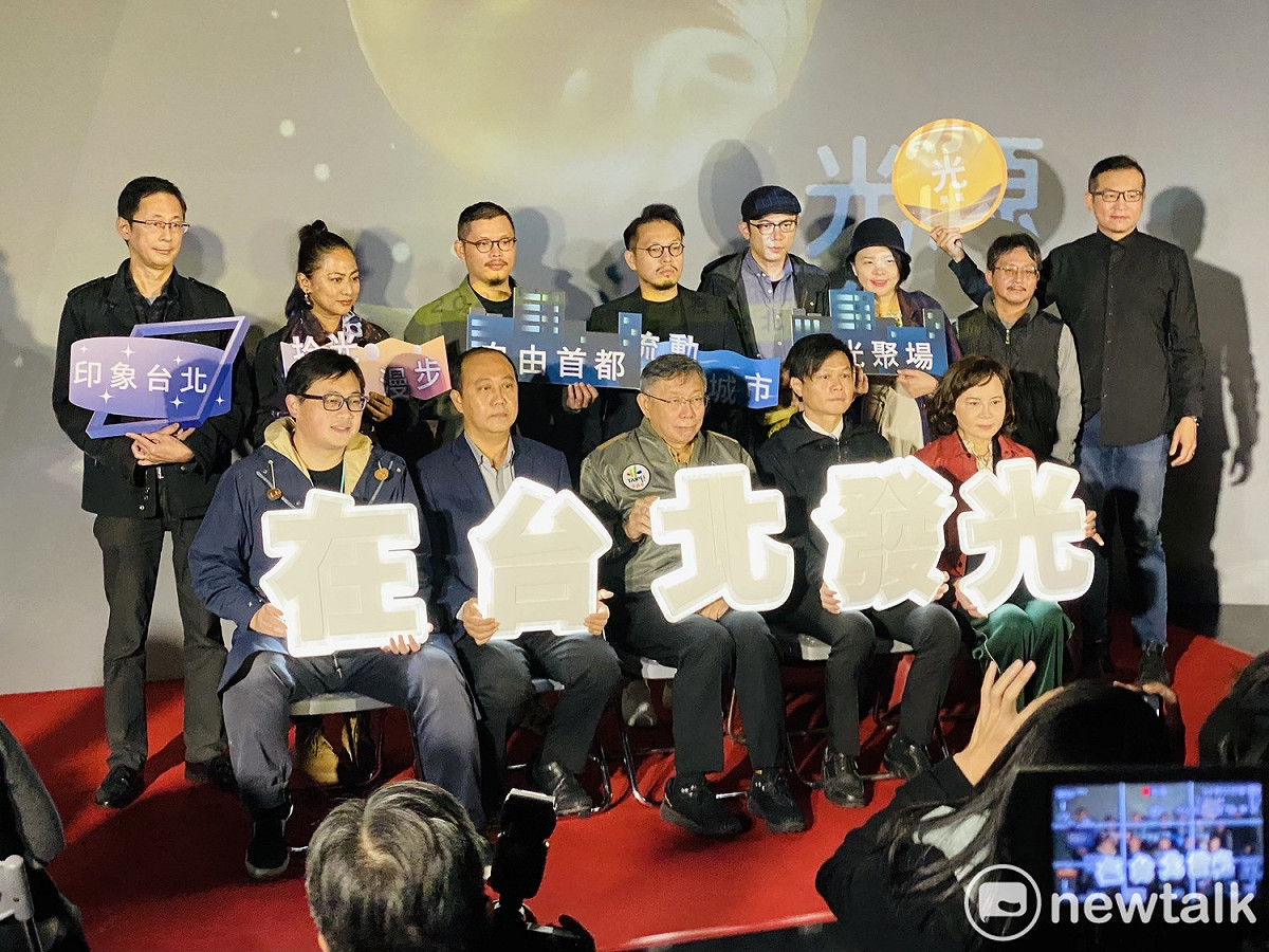 2023台灣燈會在台北今召開記者會。 圖：周煊惠 / 攝