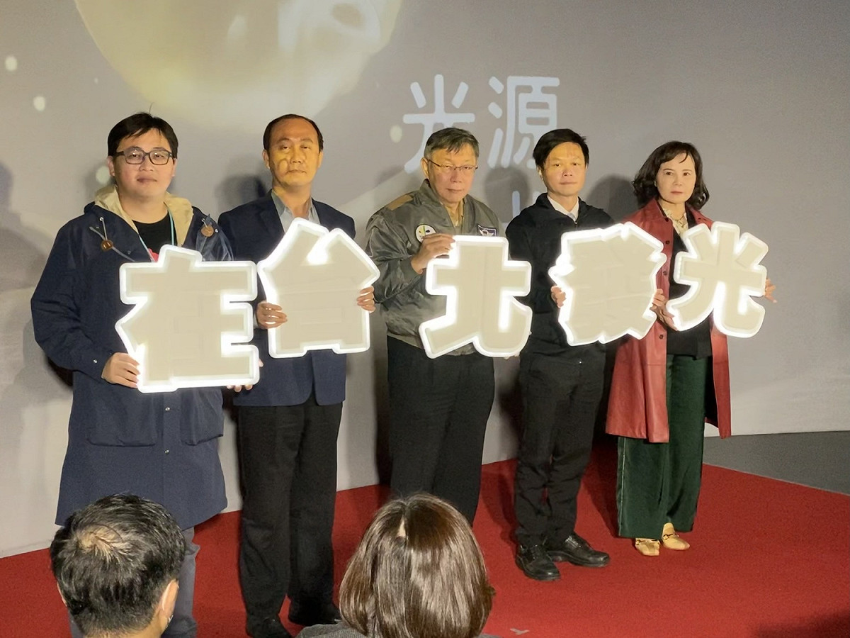2023台灣燈會在台北今召開記者會。 圖：周煊惠 / 攝