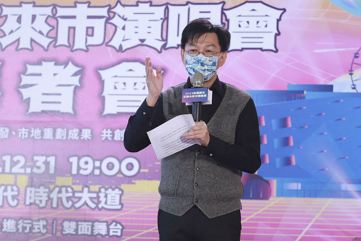 董建宏公布高雄跨年卡司。 圖：高雄市政府/提供