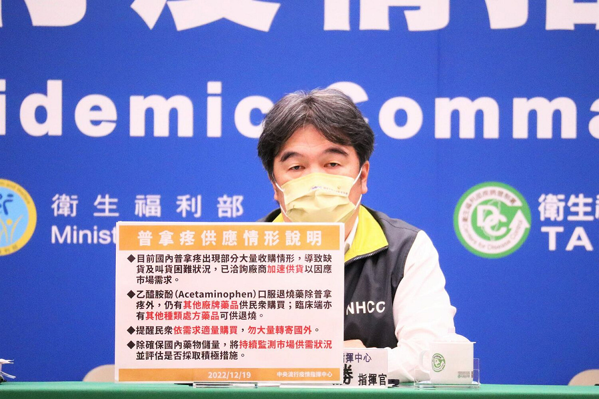 中央流行疫情指揮中心指揮官王必勝針對目前普拿疼在市場上缺貨情況嚴重提出說明。 圖：中央流行疫情指揮中心/提供（資料照）