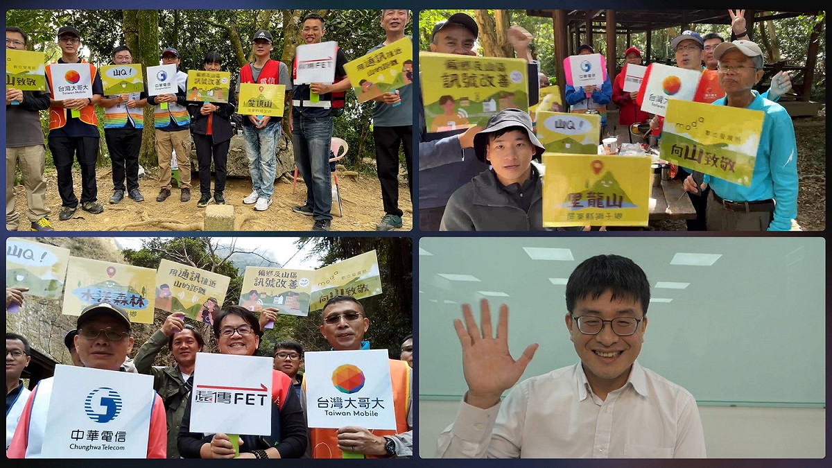 數位部次長葉寧為瞭解山區的行動通訊品質，日前特別以視訊方式，同時與3處基地台附近登山的山友以及當地居民進行連線問候。 圖：數位發展部提供