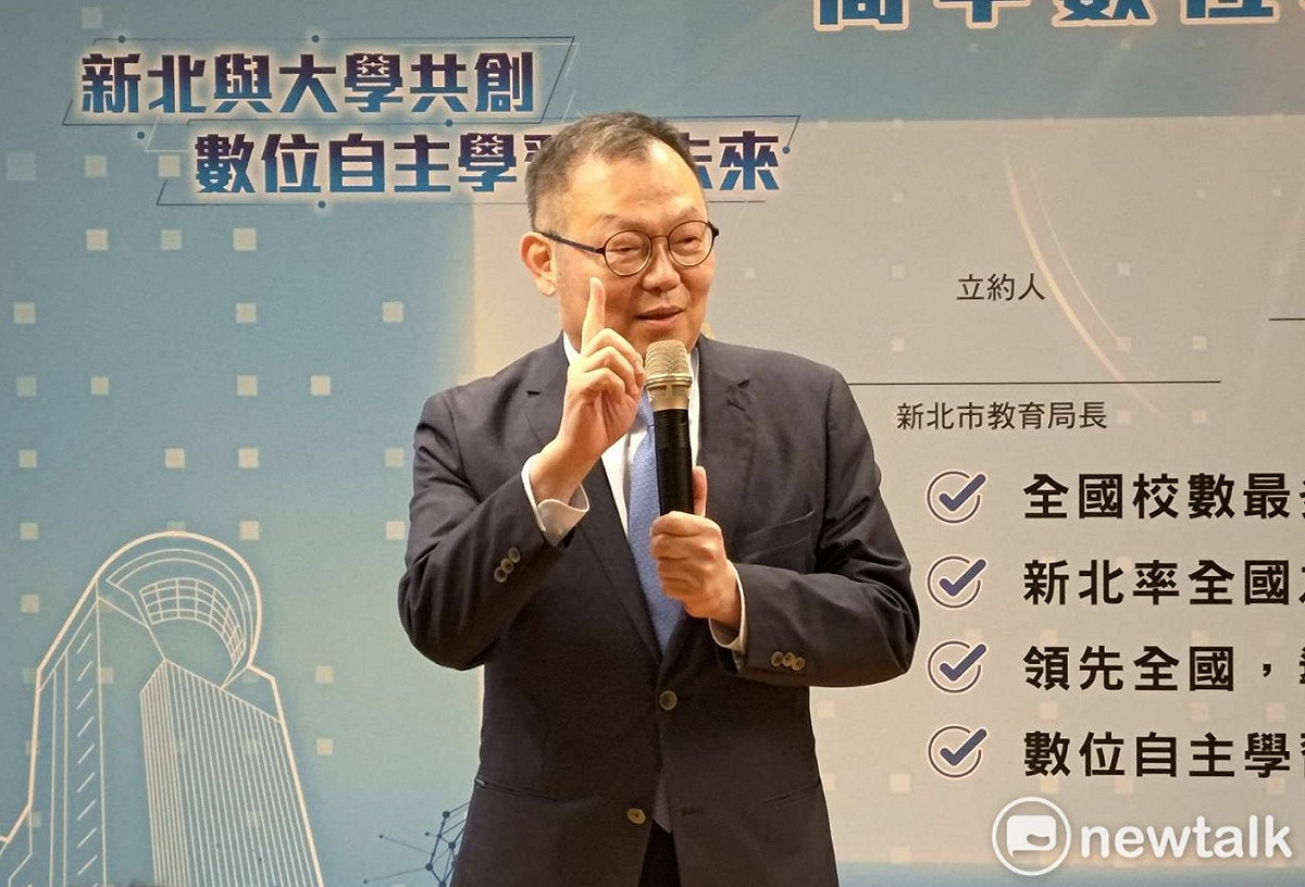 陽明交通大學長林奇宏指出，陽明交大學的「ewant育網開放教育平台」囊括精選100多門由國內各大學校精心設計製作、符合高中職生學習需求的課程，供新北市4萬多名高中職學生免費使用。 圖：王峻昌攝