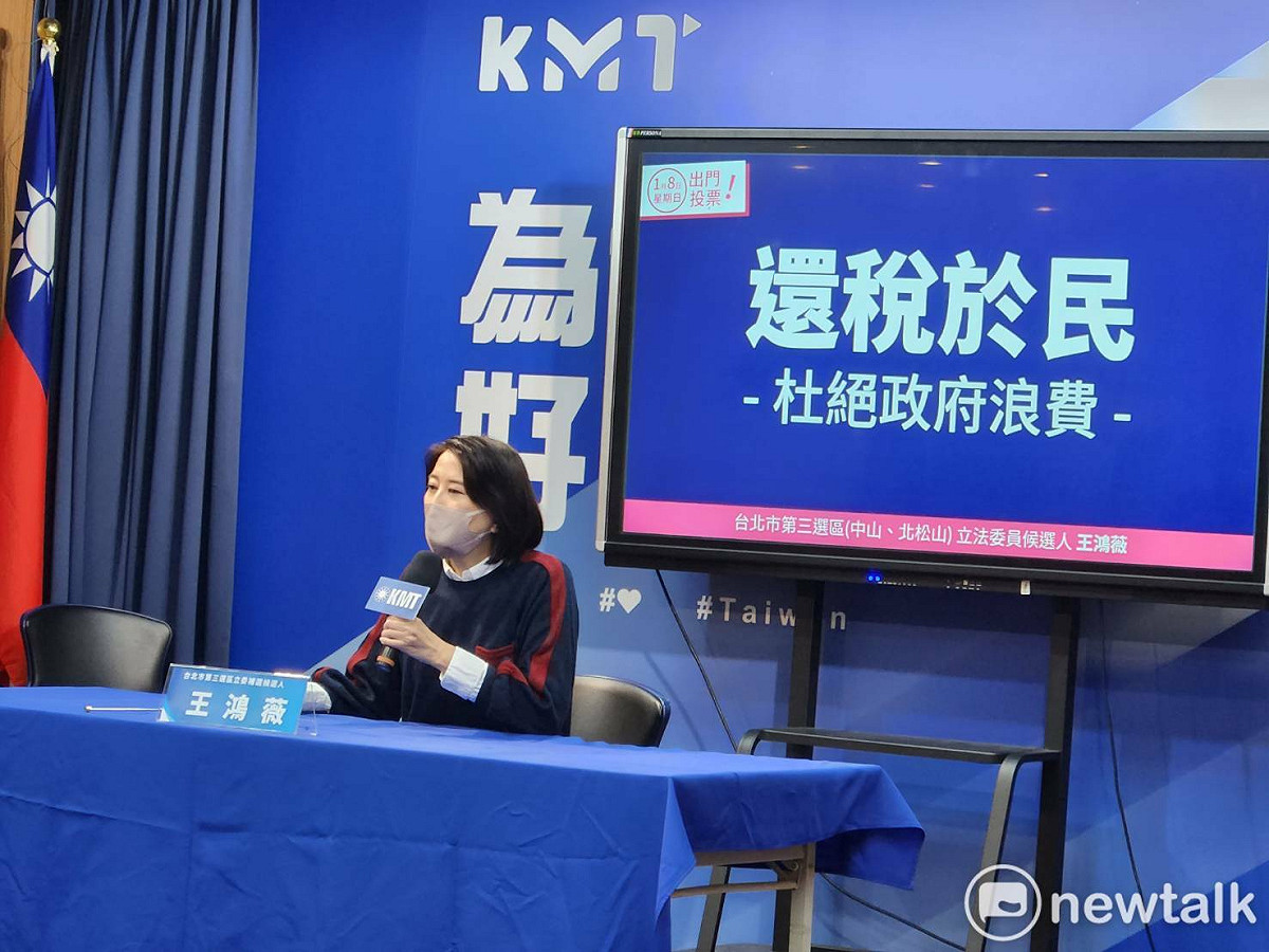 國民黨立委補選參選人王鴻薇主張將政府超徵的稅收部分還稅於民。 圖：黃建豪/攝