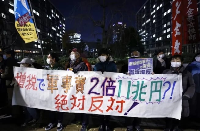 日本反對軍費增加民眾舉行遊行抗議。 圖 : 翻攝自視覺中國