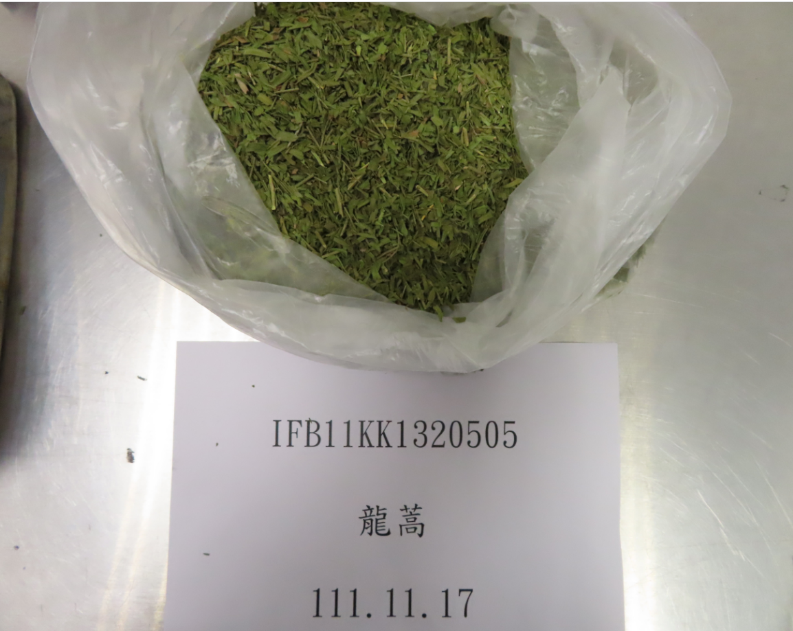 伊朗出口的龍蒿，共驗出6種不合格農藥。 圖：食藥署/提供