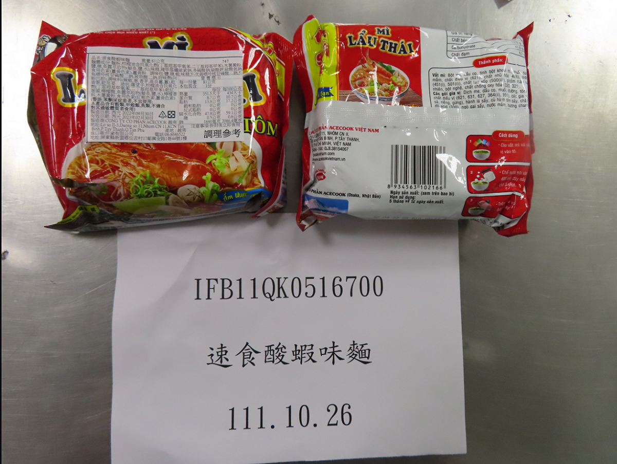越南出口有６項產品均未合格，其中包括：椰果、速食酸蝦味麵、冷凍芋頭等。 圖：食藥署/提供