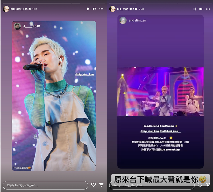 他在IG限動和貼文都分享表演畫面。 圖：翻攝自鍾明軒IG