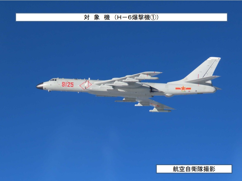 日本防衛省統合幕僚監部發布，2架解放軍「轟-6」戰略轟炸機穿過沖宮水道空域「進出」太平洋。 圖：翻攝mod.go.jp