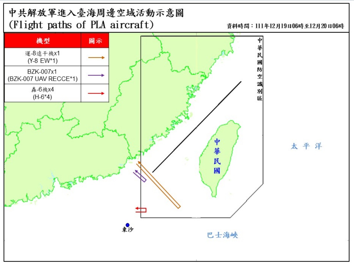 國防部發布，19日解放軍6架次軍機擾台灣西南防空識別區，其中包括4架次「轟-6」機。 圖：翻攝mnd.gov.tw