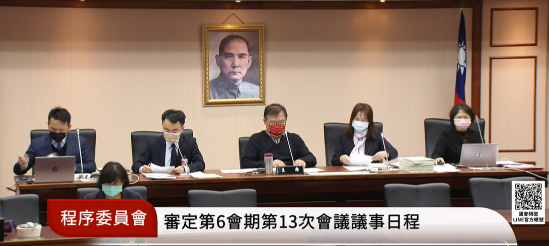 立法院程序委員今天開會，討論23日院會議程。 圖：國會頻道