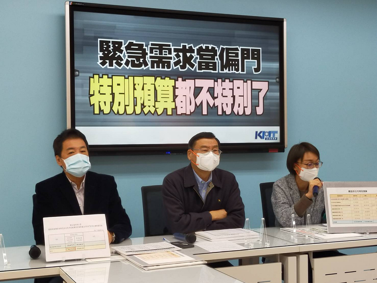 國民黨團召開「緊急需求當偏門 特別預算都不特別了」記者會，譴責蔡政府敗壞國家財政。 圖：國民黨立法院黨團/提供