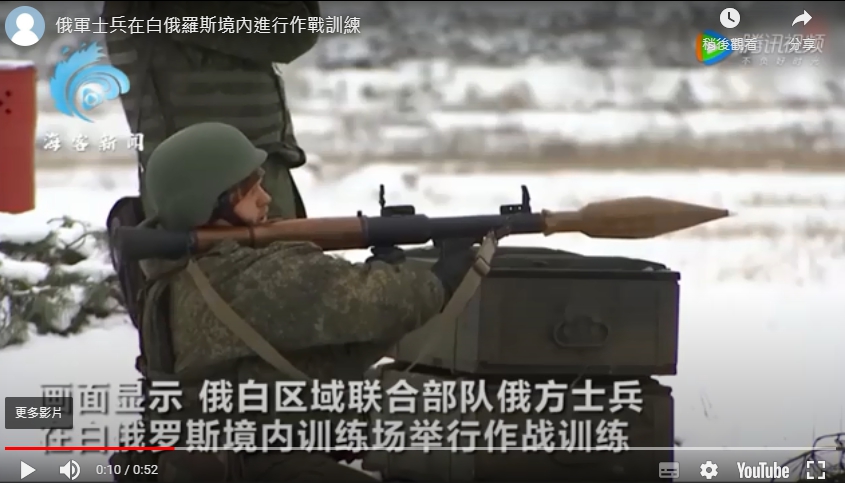 俄國防部公佈俄軍在白俄羅斯訓練畫面 圖 : 翻攝自海客新聞