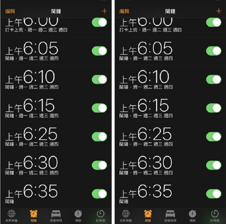 醫師提醒，設多個鬧鐘未起床，不僅睡眠品質不會變好，且對身體健康有害。 圖:翻攝畫面