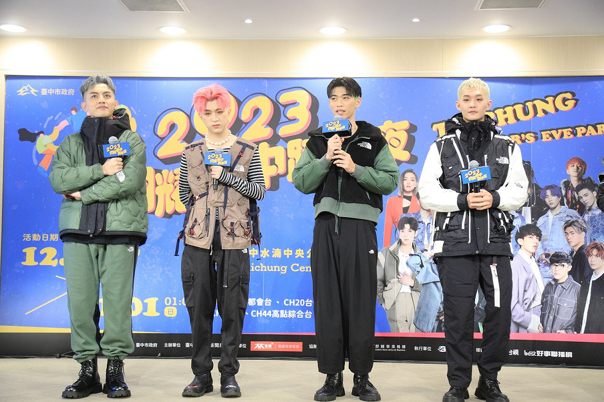 人氣男團天王星出席2023閃耀台中跨年夜記者會。 台中市政府/提供