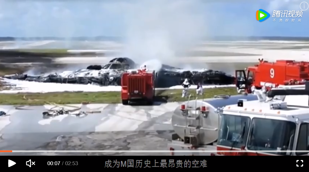 美軍B-2隱形轟炸機日前因不明故障原因在密蘇里州懷特曼空軍基地緊急迫降，所幸未造成人員受傷，目前此機型將全數停飛。 圖:翻攝自騰訊網