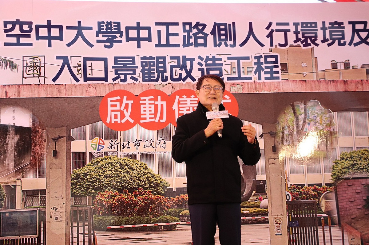 陳純敬今(20)日應邀出席國立空中大學「哲學之道」工程開工典禮，再次肯定空大多次友善鄉里，無私共享美麗校園空間的風範氣度。 圖：新北市工務局提供