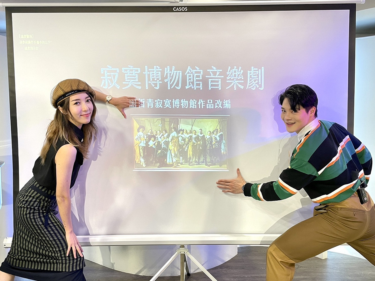 蔡頣榛(左)音樂劇處女秀獻給謝哲青的「寂寞博物館」。 圖：河仁國際公司/提供