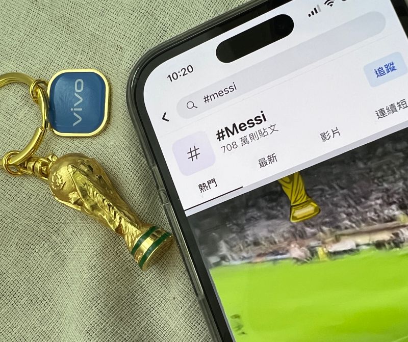 世界盃足球賽期間，全球最熱門的主題標籤為廣受大家喜愛的「#Messi」。 圖／記者周淑萍攝