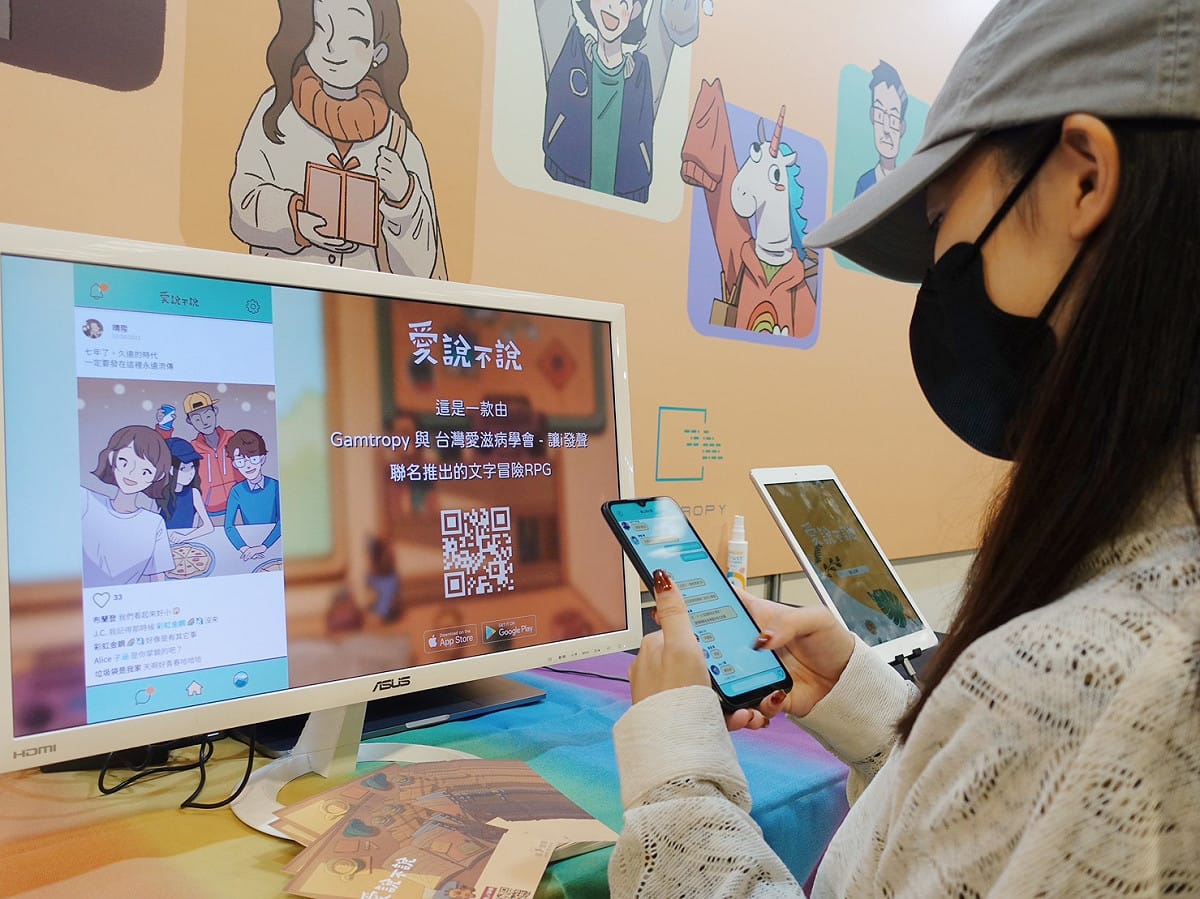 玩家G-EIGHT遊戲展試玩《愛說不說》，目前兩大平台皆獲得4.8分以上廣大好評。 圖：遊戲熵/提供