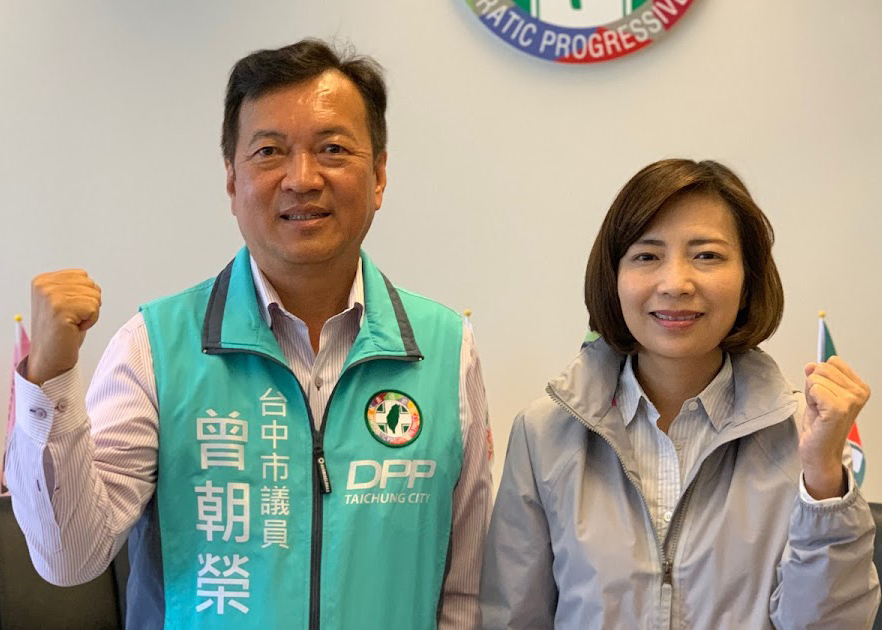 民進黨再次推出曾朝榮、陳淑華搭檔參選正副議長。 民進黨團/提供