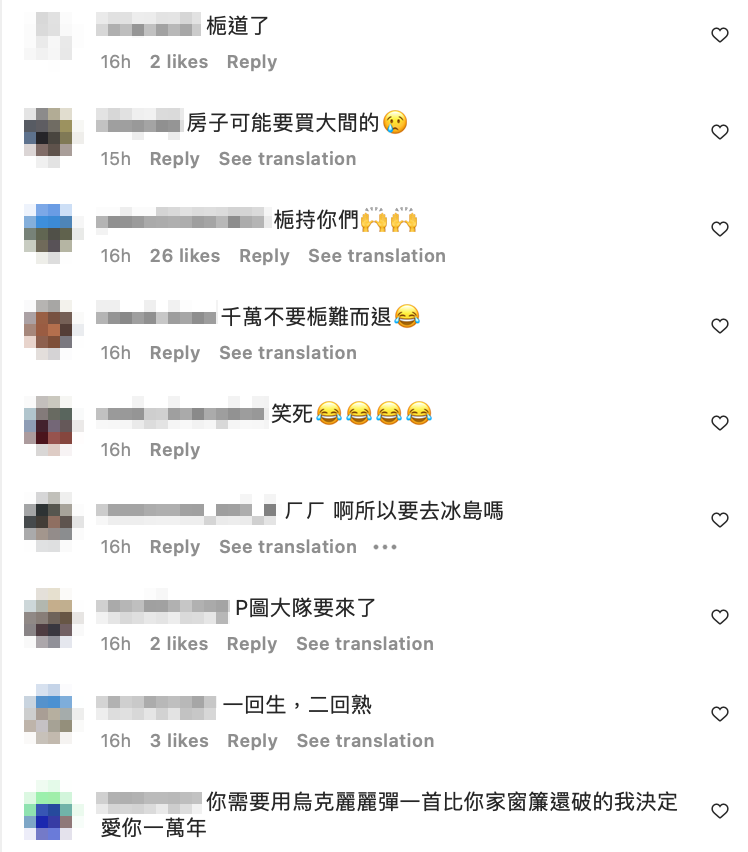 網友見狀都瘋狂諧音留言「梔持你們！」 圖：翻攝自台南Josh IG