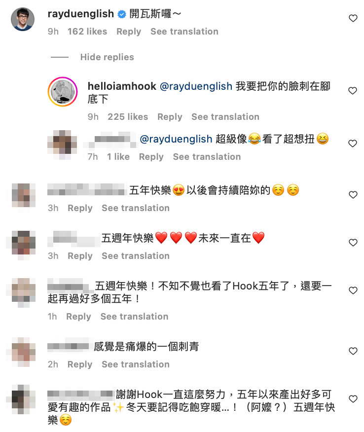 怎料，一番感性言論竟遭阿滴吐槽，讓她又氣又無奈。 圖：翻攝自HOOK IG