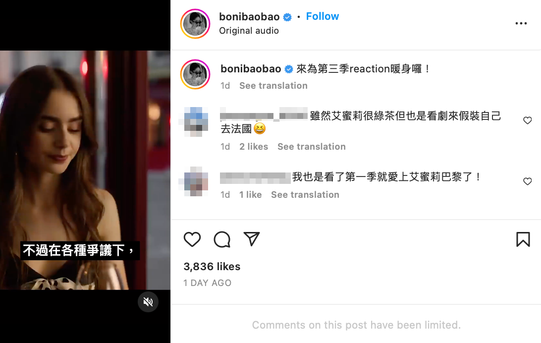 連網紅飽妮都發文，相當期待第三季的劇情走向。 圖：翻攝自飽妮IG