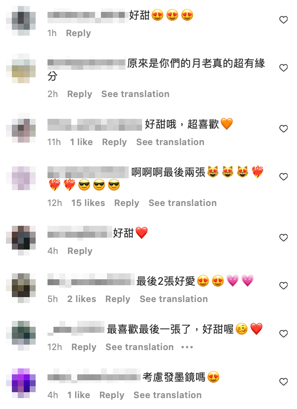 意外緣分也讓網友留言「原來是你們的月老！」 圖：翻攝自焦凡凡IG