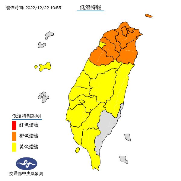 氣象局對全台19縣市發布低溫特報。 圖：中央氣象局／提供