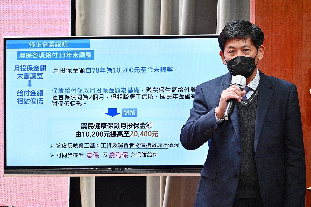 農委會輔導處副處陳怡任說明行政院會今（22）天通過的「農民健康保險條例」部分條文修正草案。 圖：行政院提供