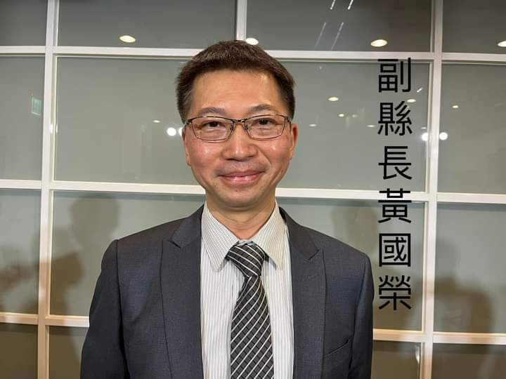 屏東縣新任副縣長由研考處長黃國榮出任。 圖：翻攝周春米臉書
