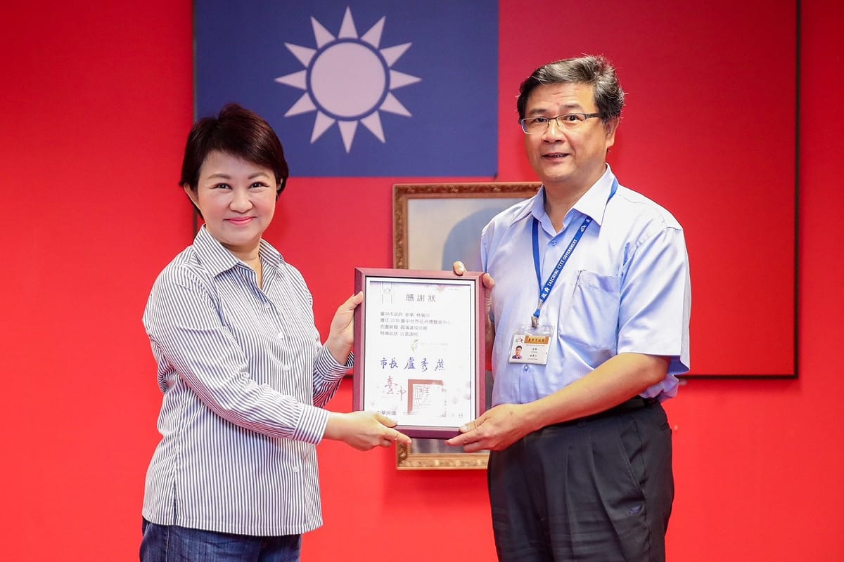 台中市政府參事林榮川即將赴台南市政府經發處履新，他曾獲頒花博營運管理單位有功人員。 台中市政府/提供
