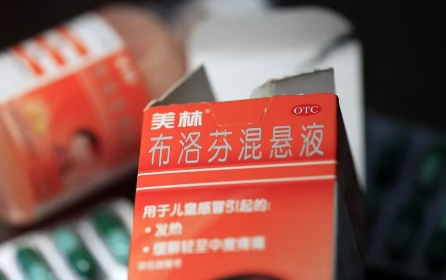 中國一款兒童退燒藥「美林」一瓶難求。 圖：翻攝自視覺中國