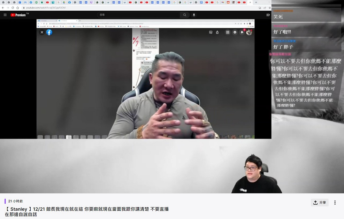 史丹利則反駁，當初簽約時並沒有明確寫明年度代言人要做的事，且合約上的條件他都有達成，館長的指控完全不合理。 圖：翻攝自史丹利Twitch頻道