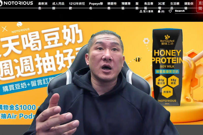 館長認為對方未盡到年度代言人的責任，時常缺席不來健身房、練一休五等，甚至說他沒有「職業道德」。 圖：翻攝自館長YouTube頻道