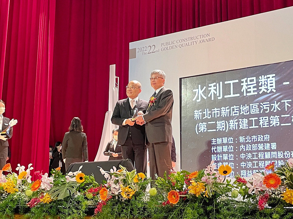 「看不見的工程」首得獎，第22屆公共工程金質獎由行政院長蘇貞昌頒獎，水利局總工程司林炎昌代表領獎。 圖：新北市水利局提供