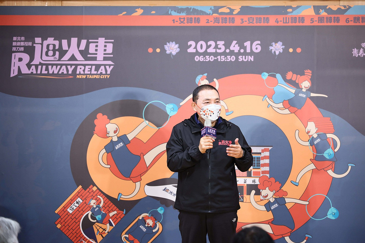 2023新北市鐵道馬拉松記者會現場侯友宜登高一呼「組隊請早，手腳太慢就2024相見囉」！ 圖：新北市觀旅局提供