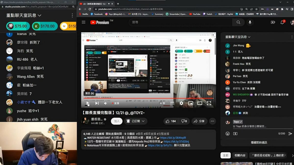 館長打電話來說不要誤會丁特，因為館長是丁特戰隊的贊助商，兩人有生意往來，館長顧及丁特的部分，所以跟Toyz談合作的部分才有顧慮。 圖：翻攝自Toyz YouTube