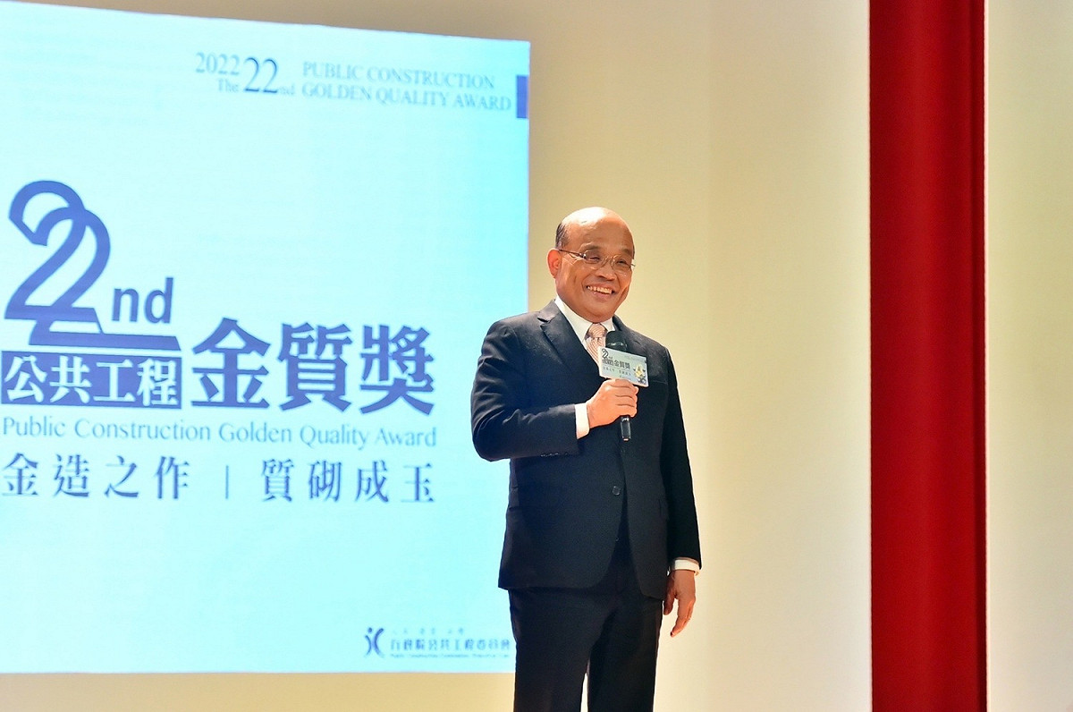 行政院長蘇貞昌今(22)日出席「第22屆公共工程金質獎」頒獎典禮。 圖：行政院提供