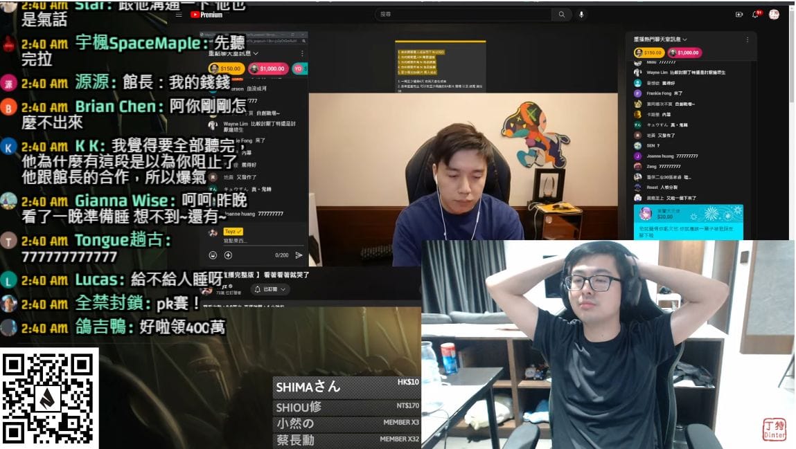 丁特聞訊後，開啟直播回擊。 圖：翻攝自丁特YouTube