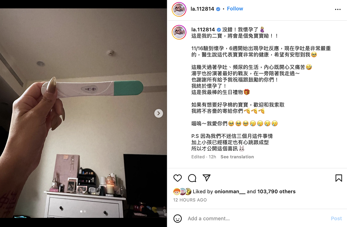 蕾菈在IG發文表示，目前已有不少懷孕的副作用出現。 圖：翻攝自蕾菈IG