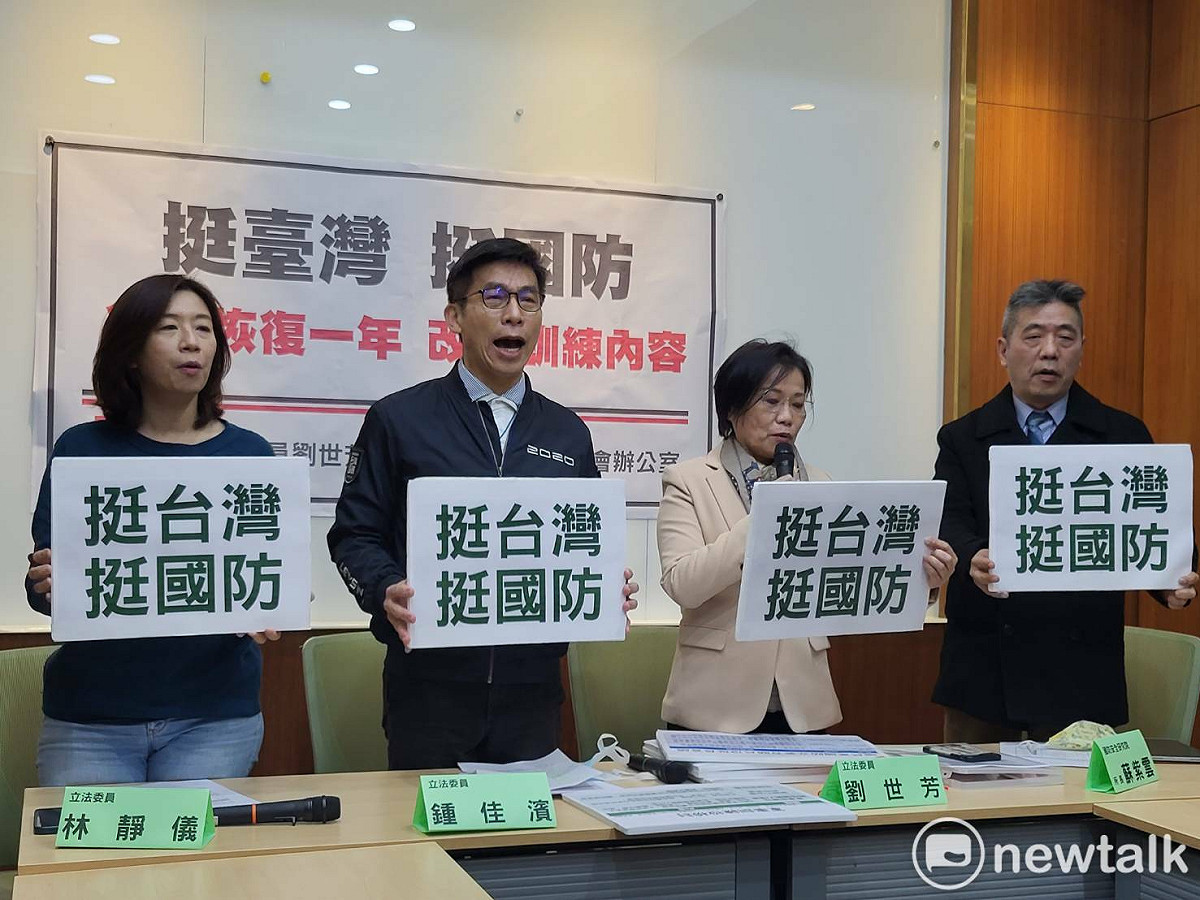 民進黨立委劉世芳、鍾佳濱、林靜儀等人呼籲，義務役恢復一年役期。 圖：陳佩君／攝
