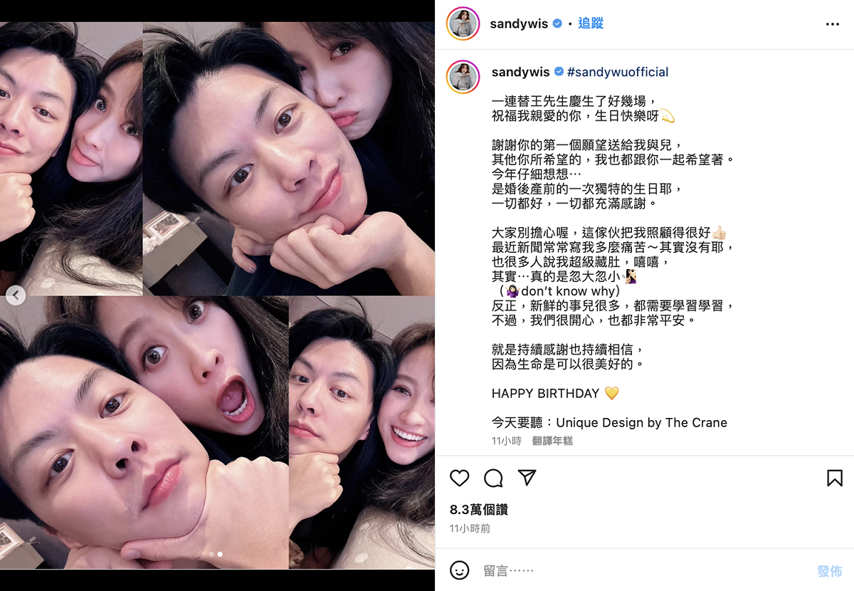 關於藏肚的說法，吳姍儒表示自己其實是「忽大忽小」。 圖：翻攝自吳姍儒IG