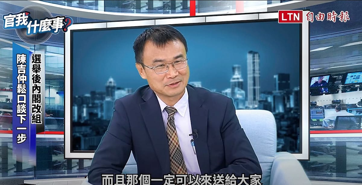 陳吉仲於《自由時報》「官我什麼事」受訪時表示，自己是從學術界到農委會，因借調時間是有一定的，「來自學校最後一定也是會回去學校」。 圖：翻攝自自由時報官我什麼事Youtube