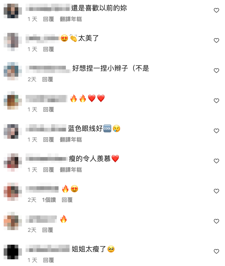 網友見狀紛紛關心表示「姐姐太瘦了！」 圖：翻攝自郭采潔IG