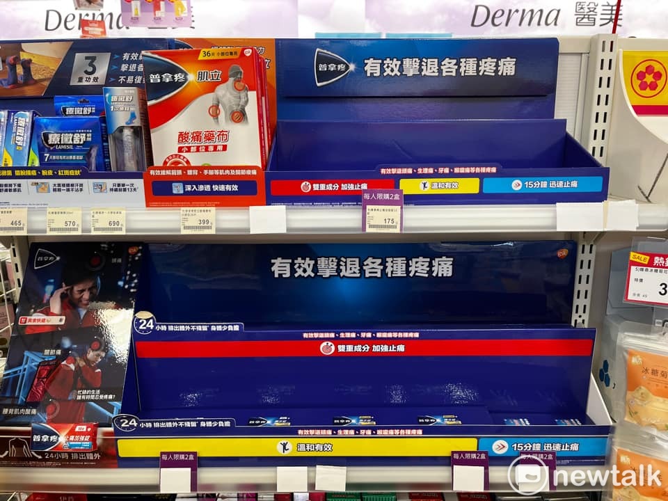 昨(26)食品藥物管理署(下稱食藥署)邀集相關業者及公協會，針對國內消炎、止痛等乙醯胺酚(Acetaminophen)藥品之生產供應進行討論，經會中盤點國內乙醯胺酚藥品健保庫存尚有2.7個月，原料藥庫存尚有10個月以上，暫無短缺之虞。 圖：曾郡秋／攝