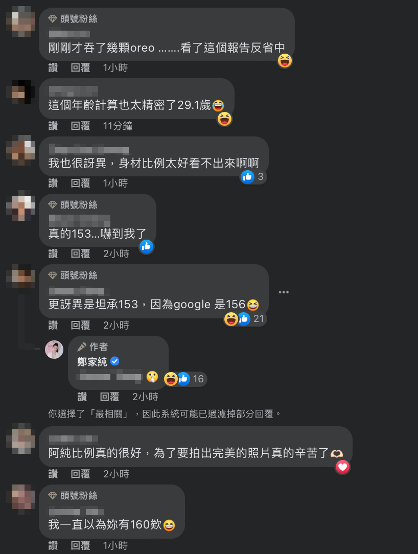 網友見狀也傻眼，直呼「嚇到我了！」 圖：翻攝自鄭家純FB