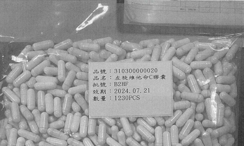 被驗出含有一級致癌物環氧乙烷的膠囊殼已被業者使用製作成左旋維他命C膠囊販售。 圖：台北市衛生局提供